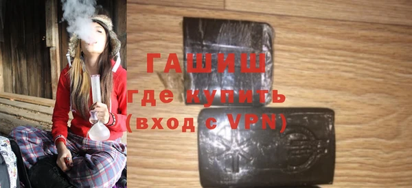 спайс Белокуриха