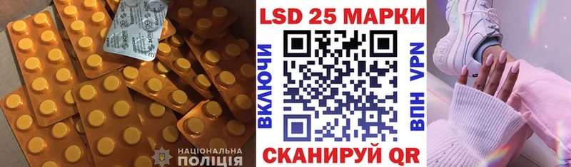 LSD-25 экстази ecstasy  МЕГА ONION  Малмыж 