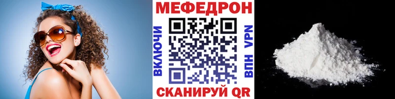 kraken маркетплейс Малмыж Мефедрон мука shop Telegram купить наркотик