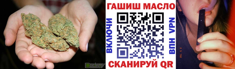 ТГК концентрат  купить   Малмыж 