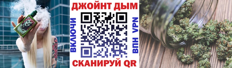 МАРИХУАНА план  закладка  Малмыж 